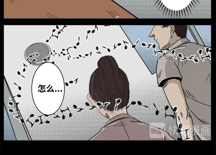 6 地狱音乐（6）(1/2)-第6话