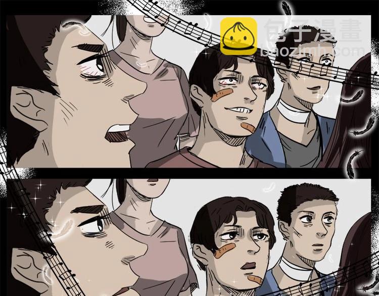 6 地狱音乐（6）(1/2)-第6话