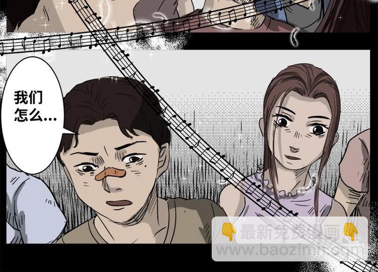 6 地狱音乐（6）(1/2)-第6话