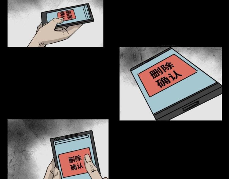 6 地狱音乐（6）(1/2)-第6话