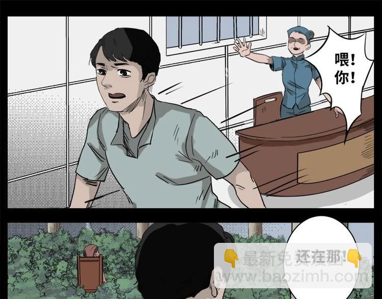 6 地狱音乐（6）(1/2)-第6话