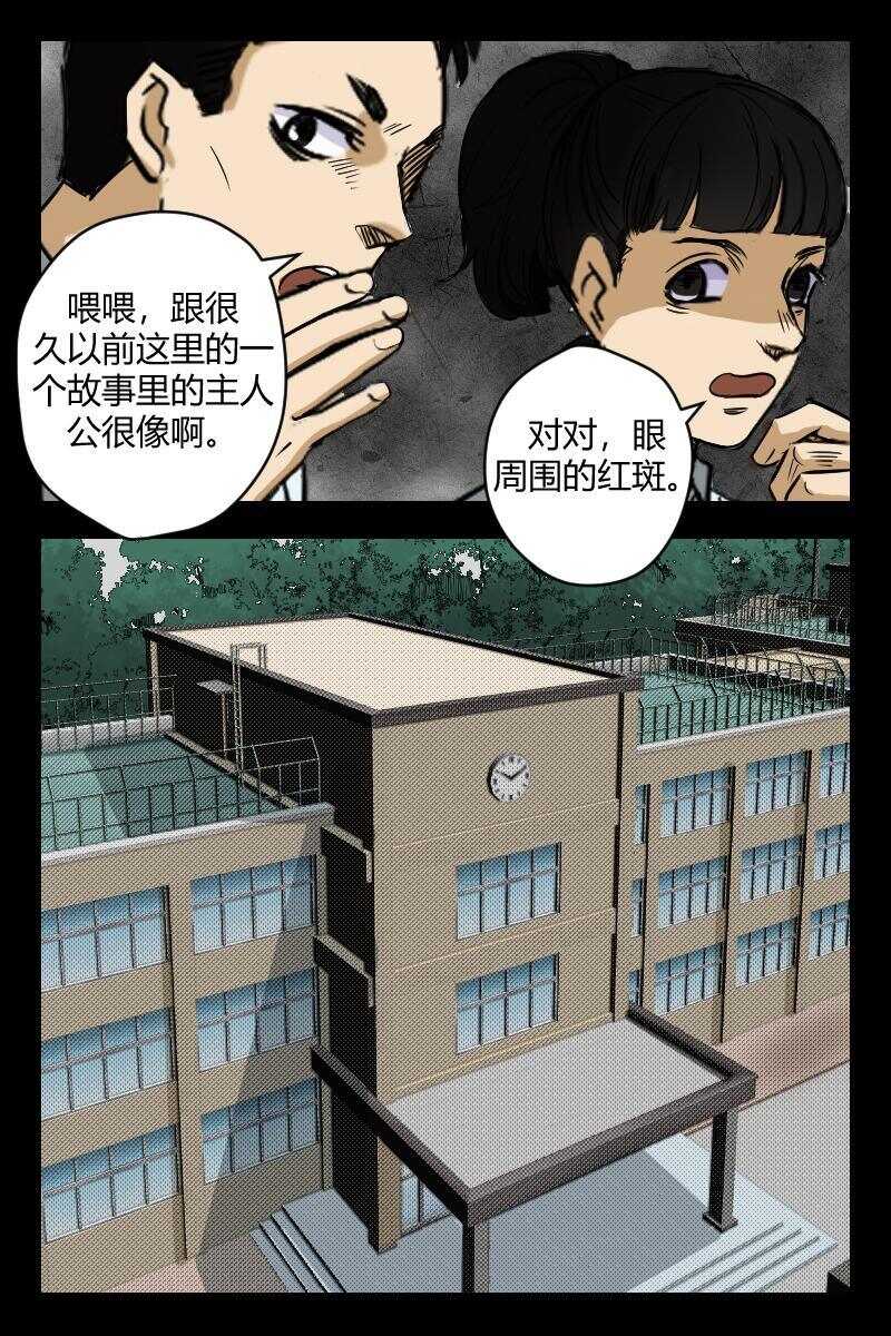 53 赤人（30）-第34话