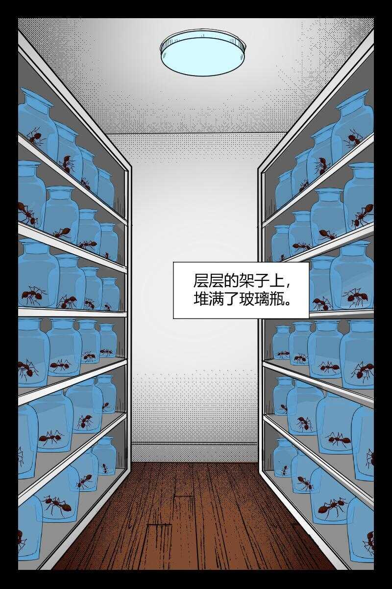 55 赤人（32）-第36话