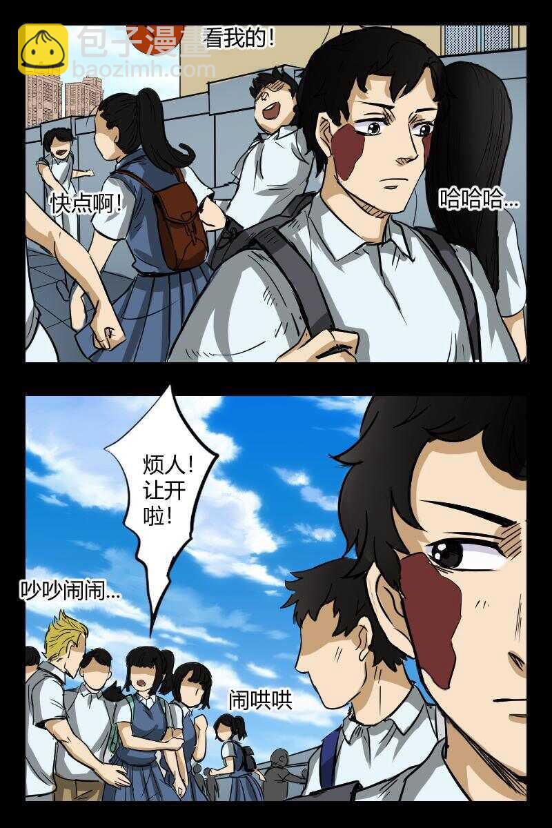 57 赤人（34）-第38话