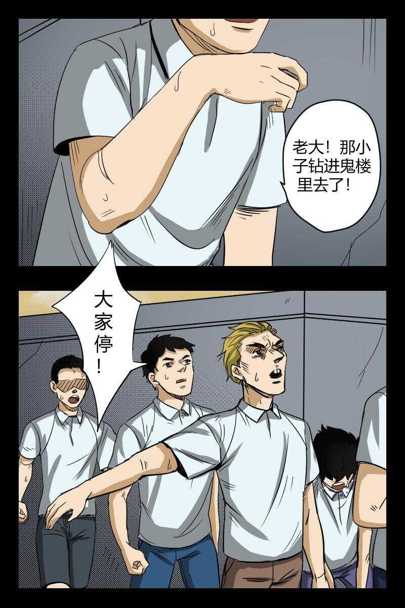 59 赤人（36）-第40话