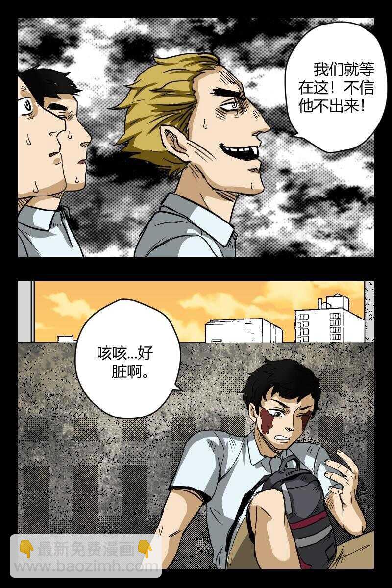 59 赤人（36）-第40话