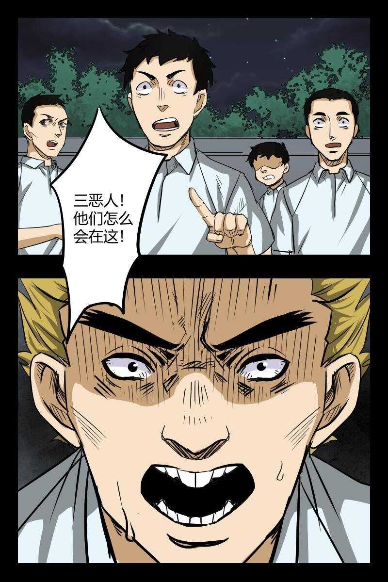 62 赤人（39）-第42话