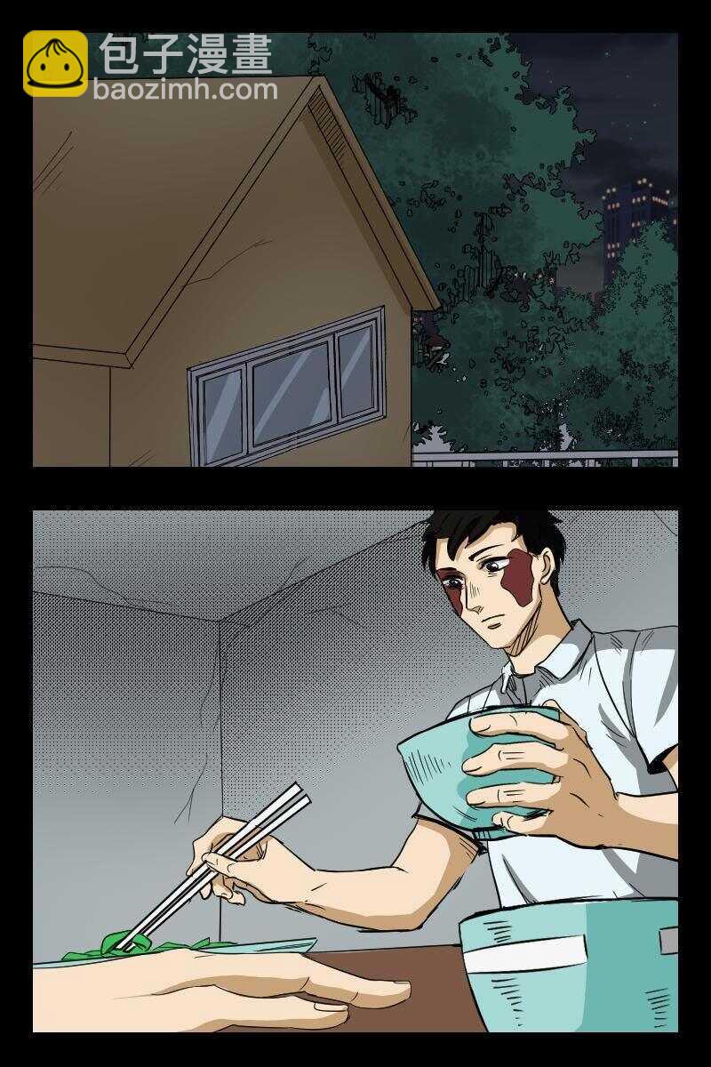 64 赤人（41）-第44话