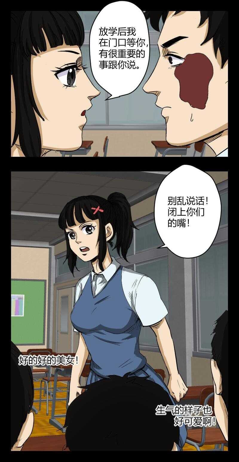 64 赤人（41）-第44话