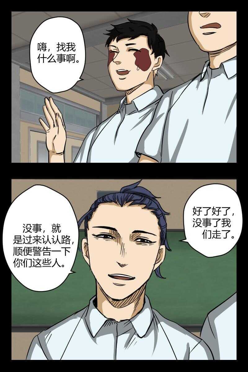 64 赤人（41）-第44话