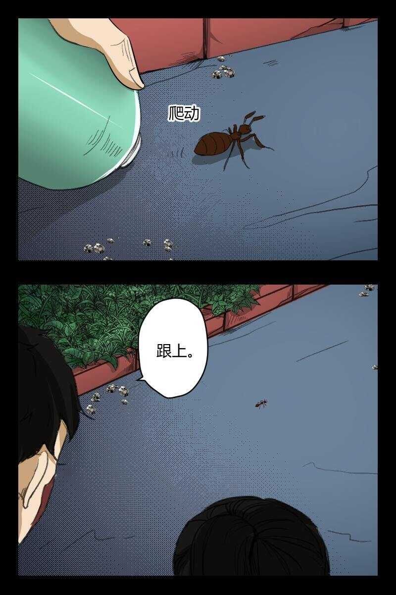 66 赤人（43）-第46话