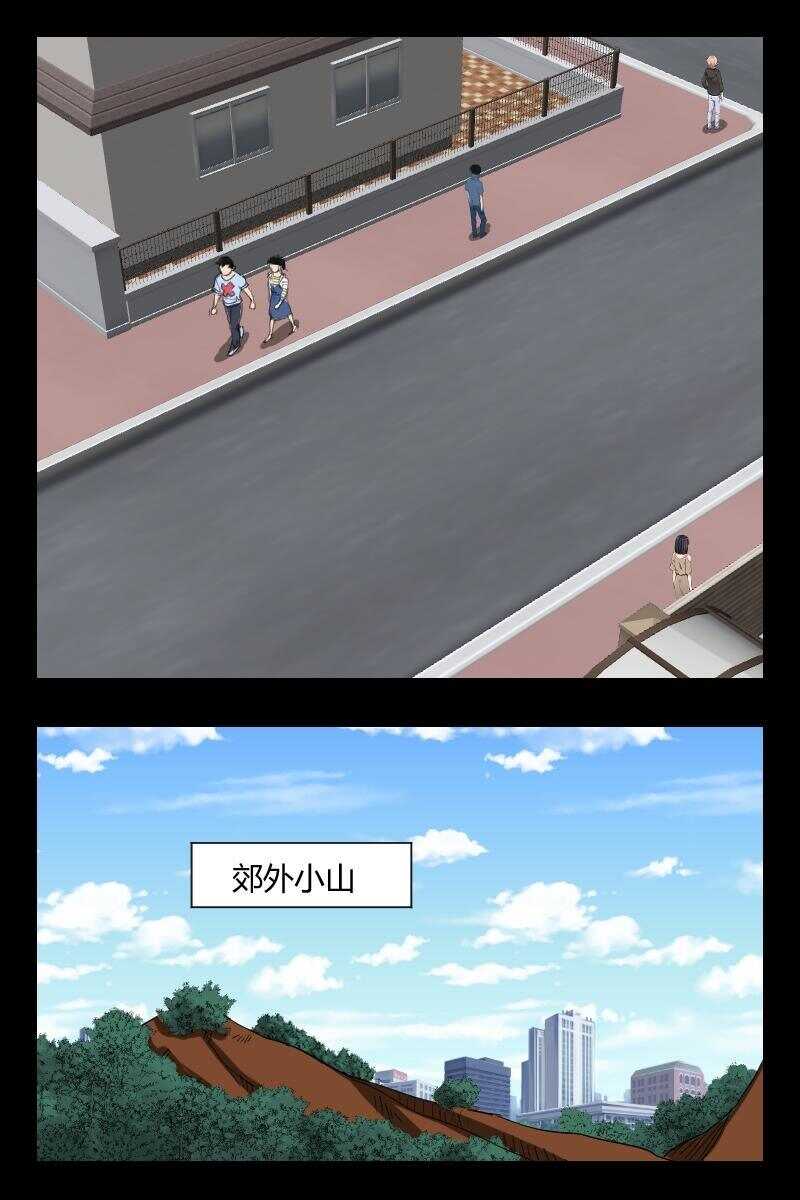 66 赤人（43）-第46话