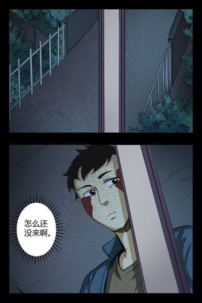 68 赤人（45）-第48话