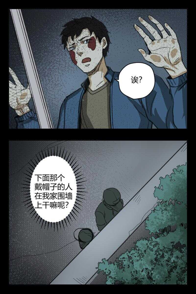 68 赤人（45）-第48话