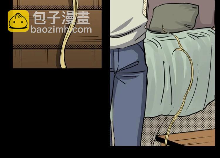 8 史前硬盘（2）(1/2)-第8话