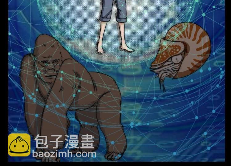 8 史前硬盘（2）(1/2)-第8话