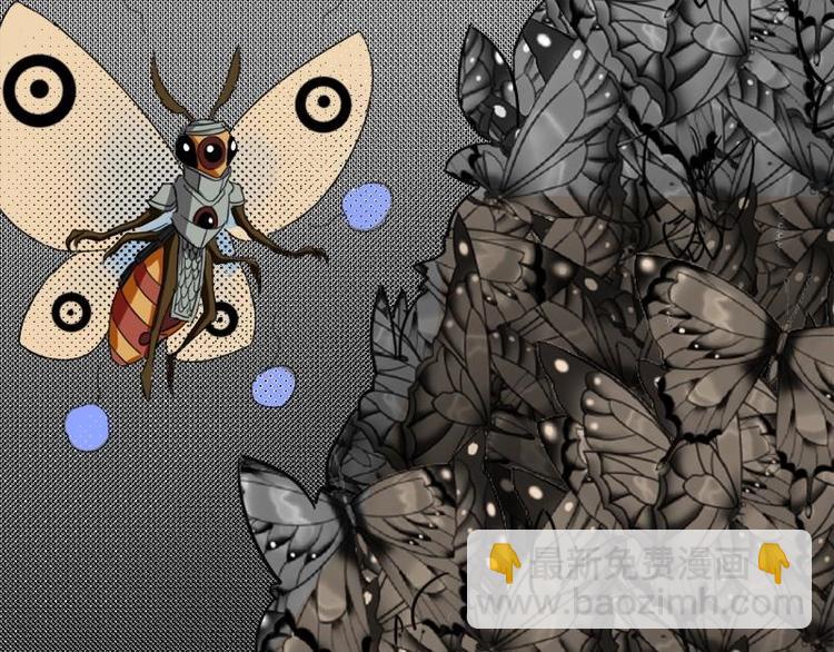 8 史前硬盘（2）(1/2)-第8话