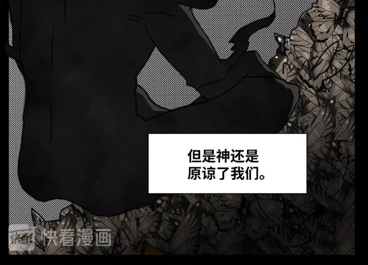 8 史前硬盘（2）(1/2)-第8话