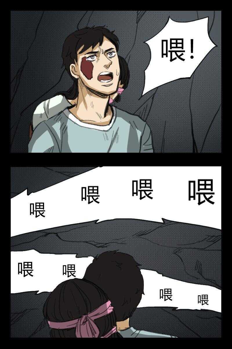 89 赤人（66）-第54话