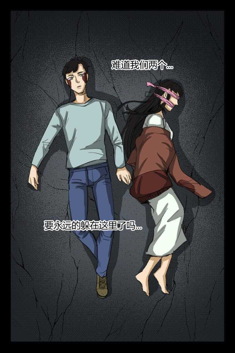 89 赤人（66）-第54话