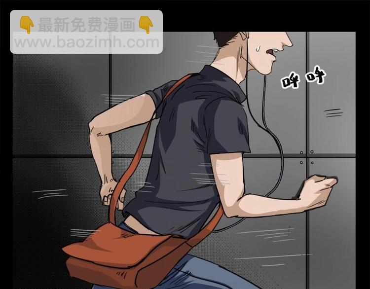 10 史前硬盘（4）(1/2)-第10话