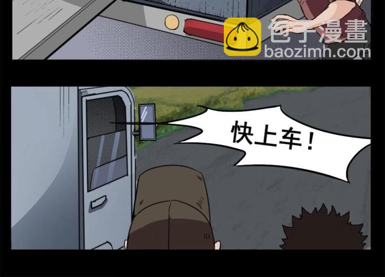 10 史前硬盘（4）(1/2)-第10话