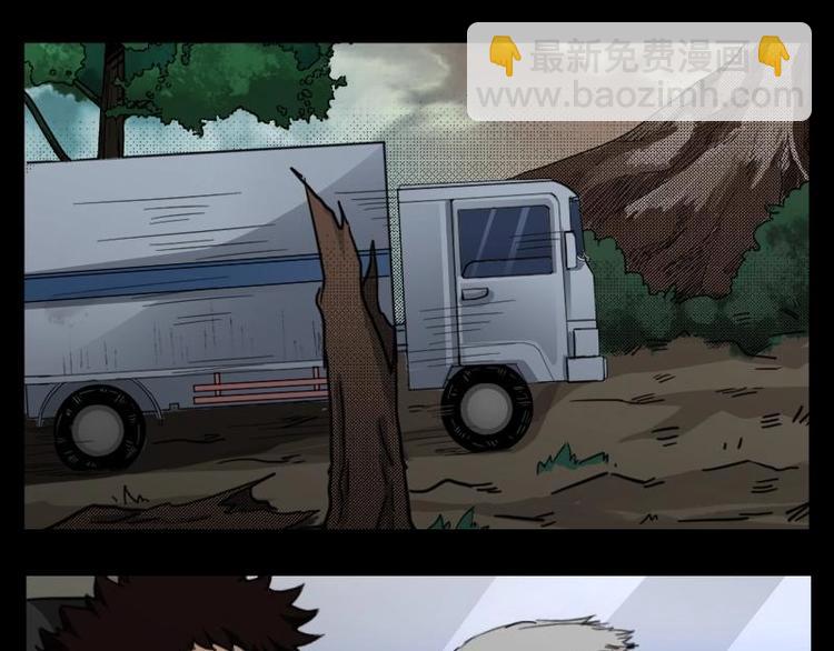 10 史前硬盘（4）(1/2)-第10话