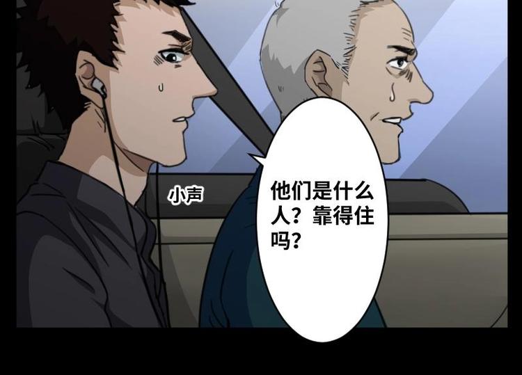 10 史前硬盘（4）(1/2)-第10话