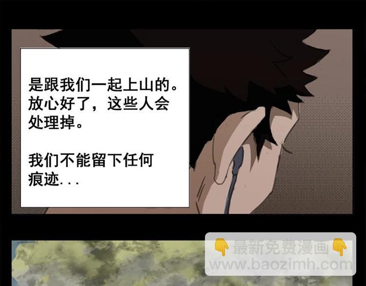 10 史前硬盘（4）(1/2)-第10话