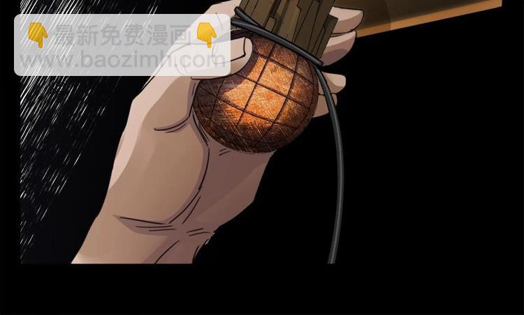 10 史前硬盘（4）(1/2)-第10话