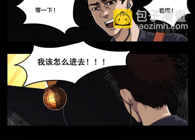 10 史前硬盘（4）(1/2)-第10话