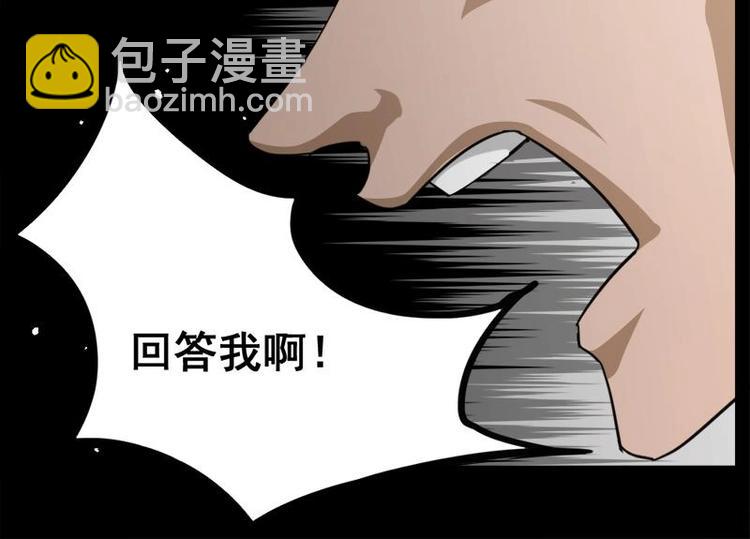 10 史前硬盘（4）(1/2)-第10话