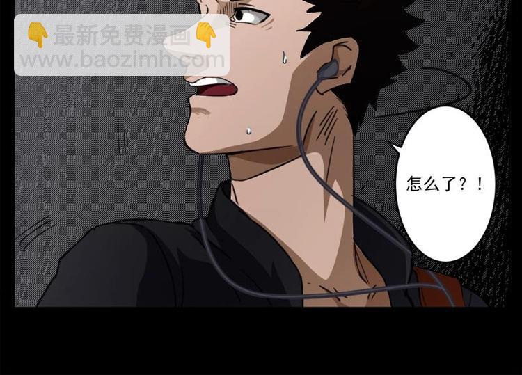 10 史前硬盘（4）(1/2)-第10话