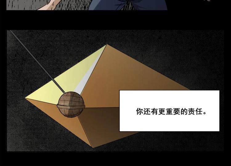 10 史前硬盘（4）(1/2)-第10话