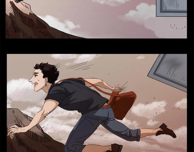 10 史前硬盘（4）(1/2)-第10话