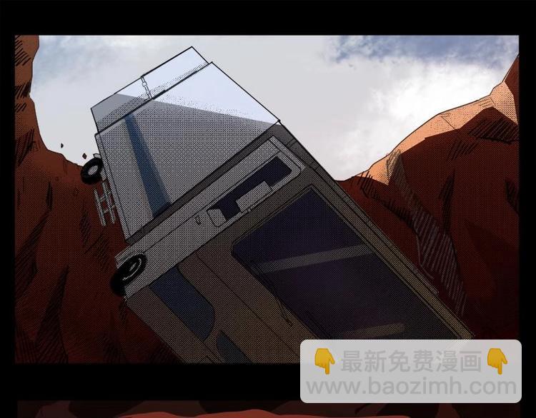 10 史前硬盘（4）(1/2)-第10话