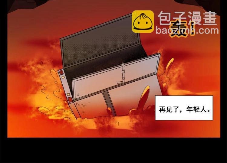 10 史前硬盘（4）(1/2)-第10话