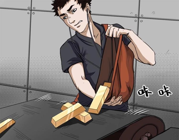 10 史前硬盘（4）(1/2)-第10话