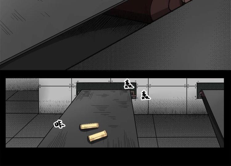 10 史前硬盘（4）(1/2)-第10话