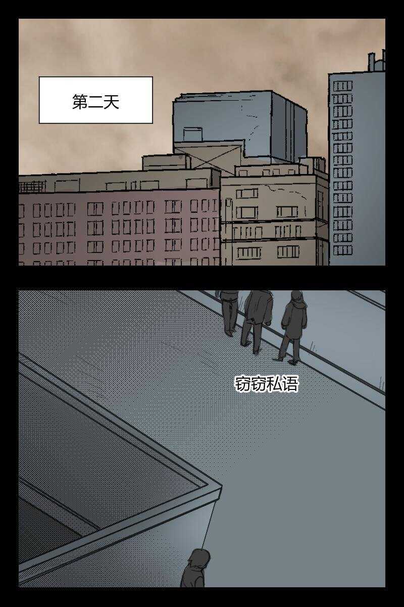 91 赤人（68）-第56话