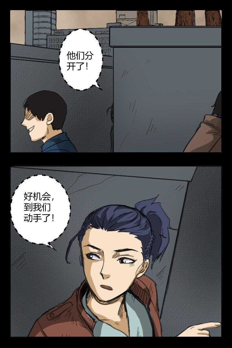 91 赤人（68）-第56话