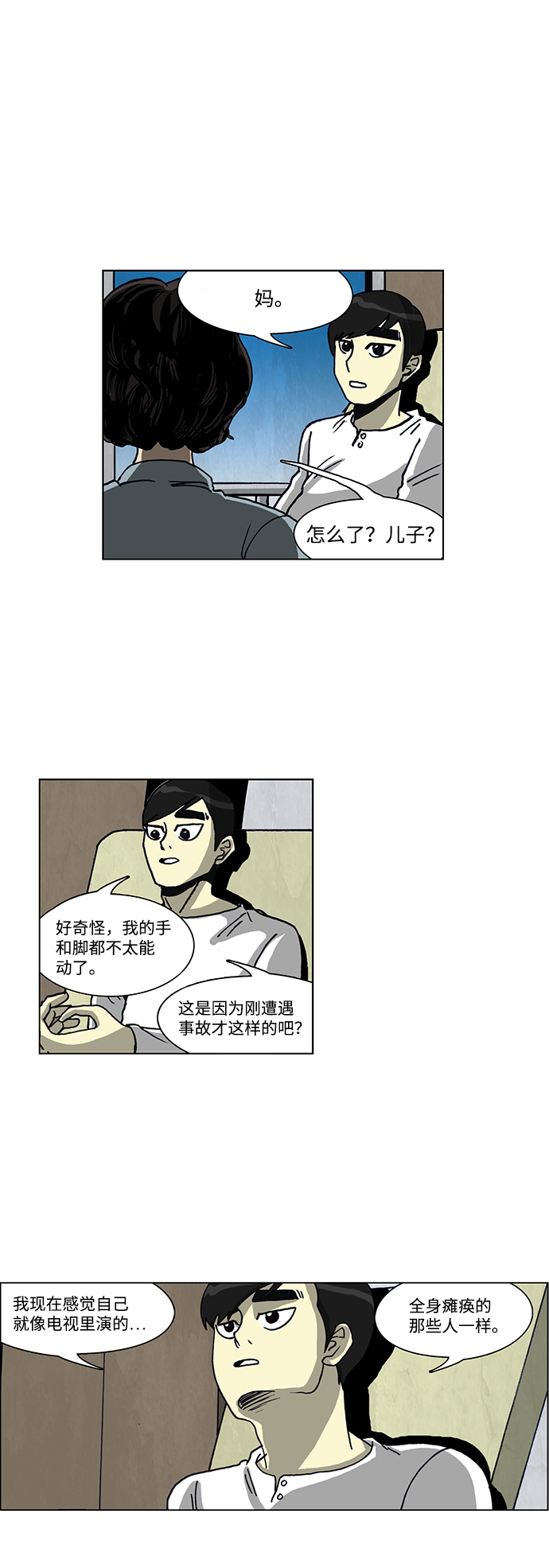 第53话19