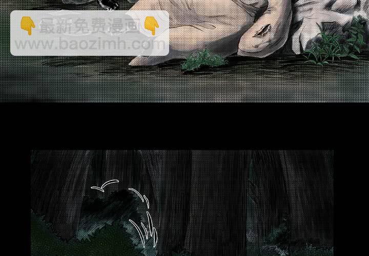 第1话 三生味（上）-第2话