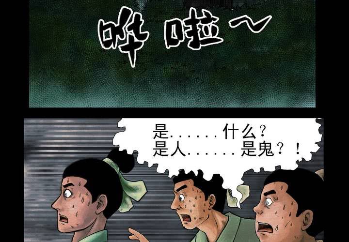 第1话 三生味（上）-第2话