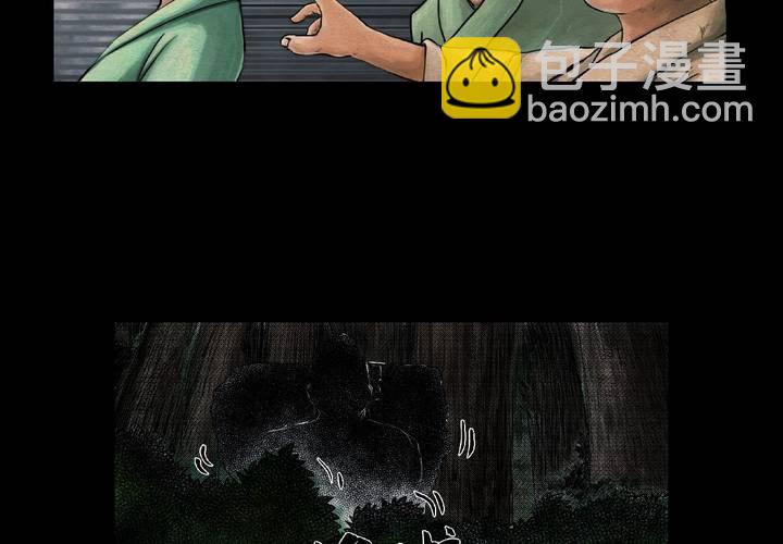 第1话 三生味（上）-第2话