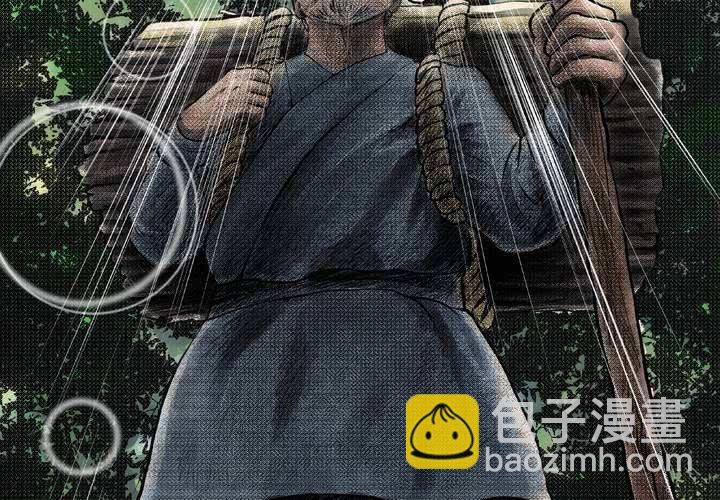 第1话 三生味（上）-第2话