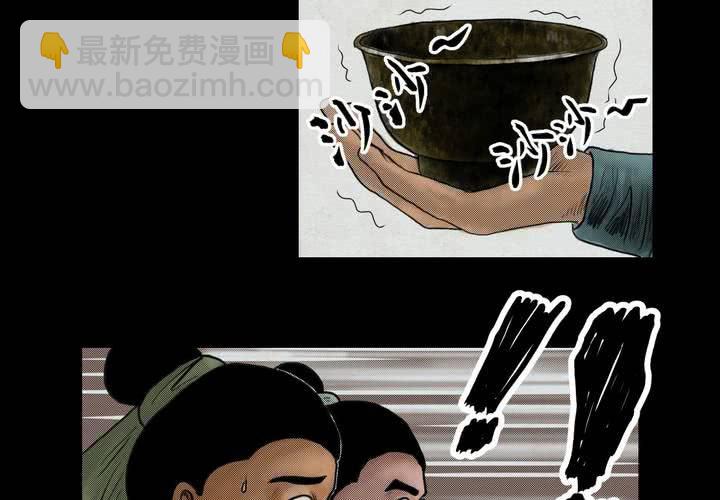 第1话 三生味（上）-第2话