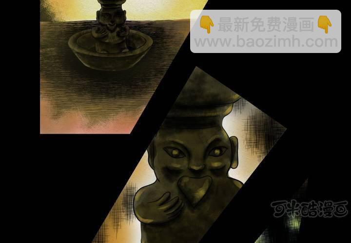 第1话 三生味（上）-第2话