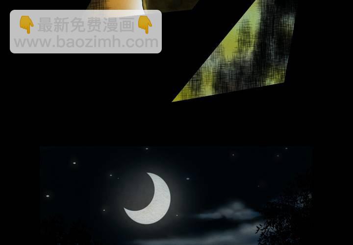 第1话 三生味（上）-第2话