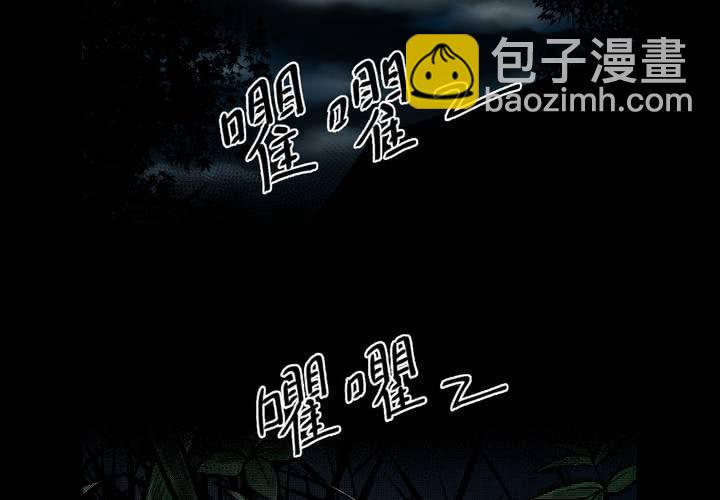 第1话 三生味（上）-第2话